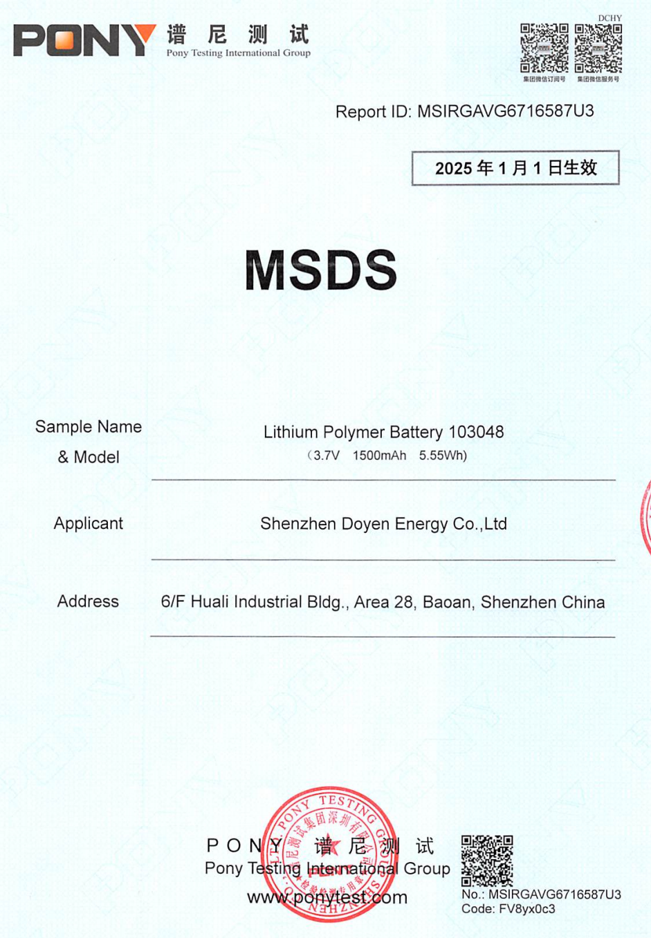Certificate of MSDS