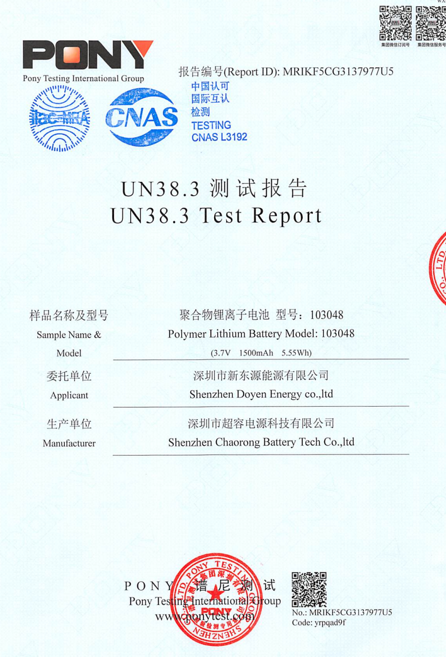 Certificate of UN38.3