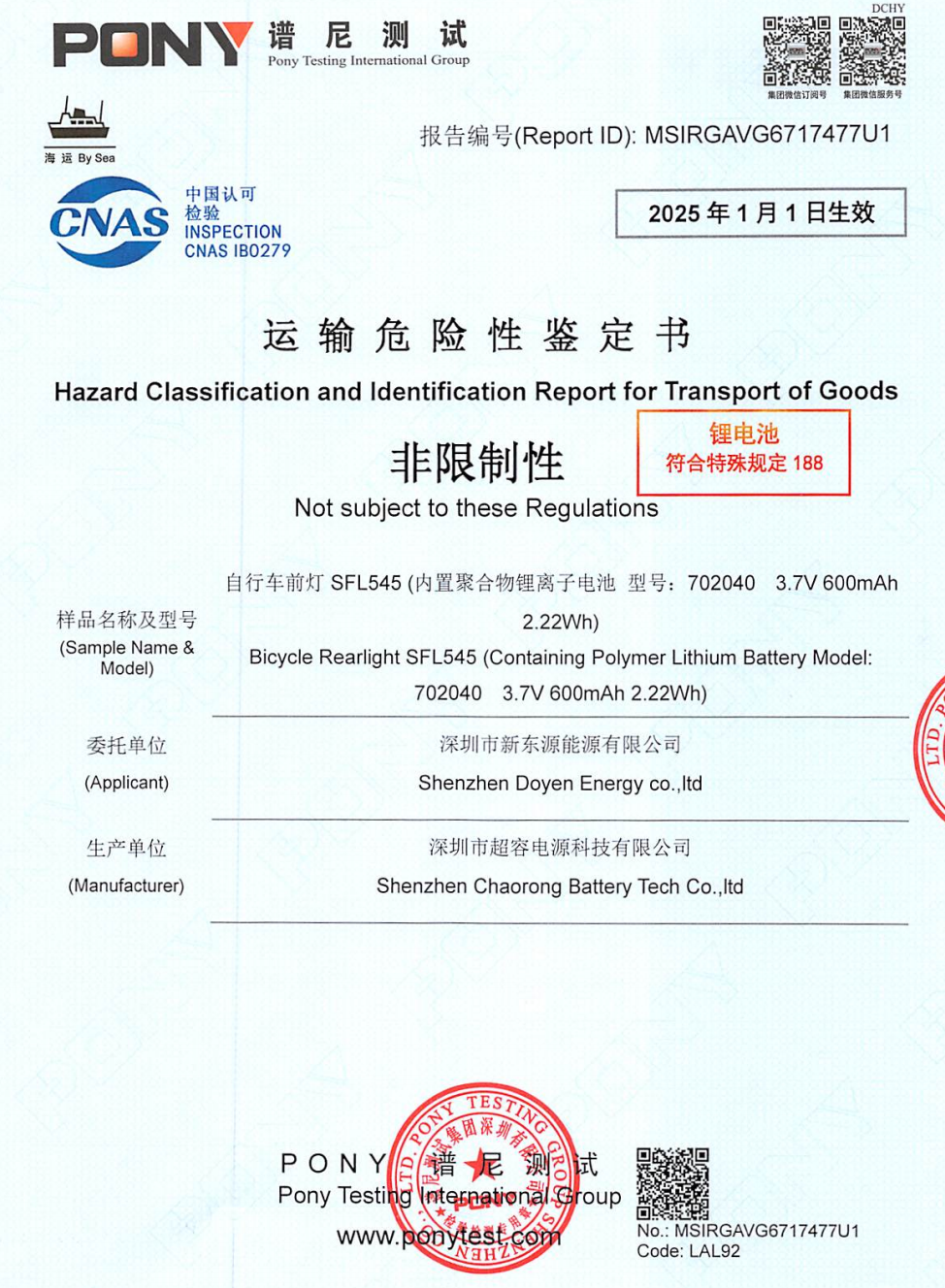 Certificate of Transport